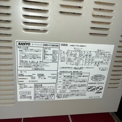 早い物勝ち　電子レンジの画像