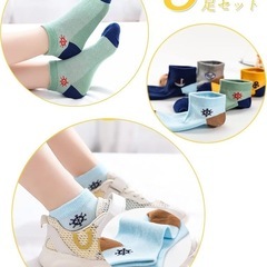 靴下 キッズ 男の子 女の子 ベビー キッズ 伸縮性 速乾 柔らかい ベビー靴下 抗菌 通気性 子供 靴下 プレゼント 幼稚園 子供用 幼児 通園通学 赤ちゃん 靴下の画像