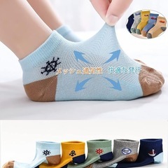 靴下 キッズ 男の子 女の子 ベビー キッズ 伸縮性 速乾 柔らかい ベビー靴下 抗菌 通気性 子供 靴下 プレゼント 幼稚園 子供用 幼児 通園通学 赤ちゃん 靴下の画像