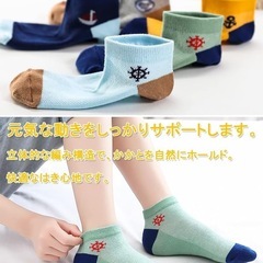 靴下 キッズ 男の子 女の子 ベビー キッズ 伸縮性 速乾 柔らかい ベビー靴下 抗菌 通気性 子供 靴下 プレゼント 幼稚園 子供用 幼児 通園通学 赤ちゃん 靴下の画像