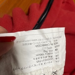 コールマン  Coleman 寝袋　フリース　赤　キャンプ　膝掛けの画像