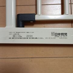 日本育児 NI-4006 ベビーゲート 白の画像