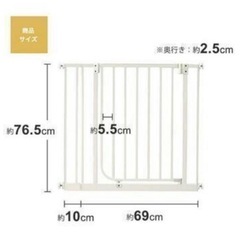 日本育児ベビーゲート　2個セットの画像