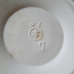 🔪常滑焼 すり鉢 7号？ 日本製 の画像