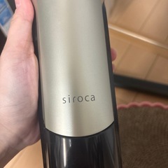 掃除機（取引相手きま決まりました）の画像