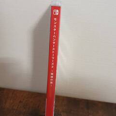 [割引] モンスターハンターストーリーズ2　～破滅の翼～ - MONSTER HUNTER STORIES 2の画像