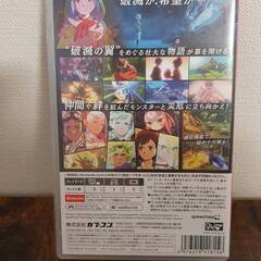 [割引] モンスターハンターストーリーズ2　～破滅の翼～ - MONSTER HUNTER STORIES 2の画像