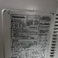 ◼️お取引予定　早い物勝ち‼️🉐Panasonic オーブンレンジの画像