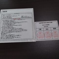 ニトリ　高級　折りたたみテーブル　ラポール　センター　テーブル　ソファー　テーブル　ベッド　テーブルの画像