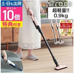 掃除機（取引相手きま決まりました）の画像