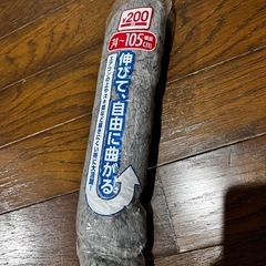 伸びて曲がるそうじモップの画像