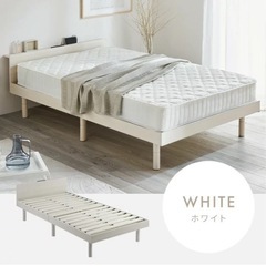 シングルベッド マットレスの画像