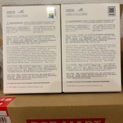 新品未開封ラブブ エナジー 2箱の画像