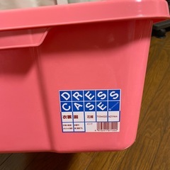 衣装ケース ピンク色の画像