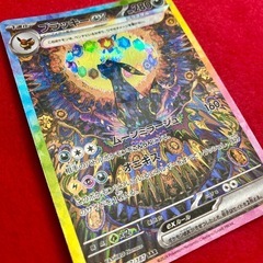 ポケモンカード　ブラッキーex  SARの画像