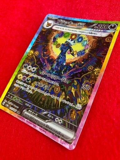 ポケモンカード　ブラッキーex  SAR
