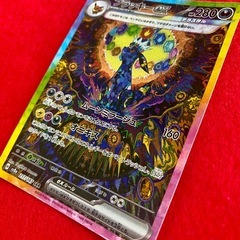 ポケモンカード　ブラッキーex  SARの画像