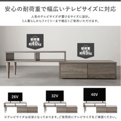 伸縮テレビ台　の画像