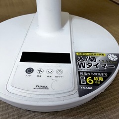 ◼️お取引予定品　2024年購入🉐扇風機の画像