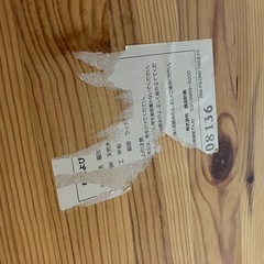 折り畳みデスク、チェア 良品計画　(現: 無印良品)の画像