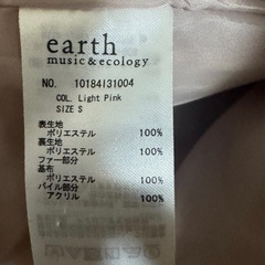 earth music&ecology ライトピンク ロングコート Sサイズの画像