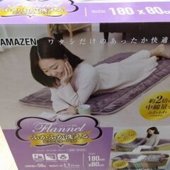 極上美品　山善　ふかふかカーペット　電気毛布　電気カーペット　電気敷毛布　カーペット　ストーブ　電気ストーブの画像