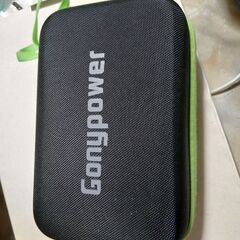 ジャンプスターター。の画像
