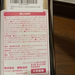 エンジンオイル SP 0W-20 の画像