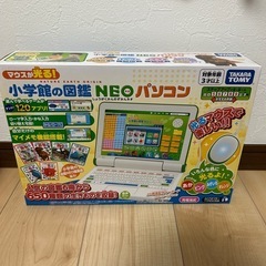 【箱付き】マウスが光る!小学館の図鑑NEO パソコンの画像