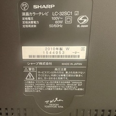 シャープ　32型　液晶テレビ　ジャンク品の画像