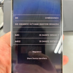 iPhone14Proの画像