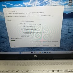 HP Pavilion SSD128GB+HDD1TB,メモリ8GB,Win11の画像