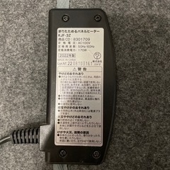 ニトリ 折りたためるパネルヒーターの画像