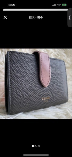 セリーヌ　財布　２つ折り財布