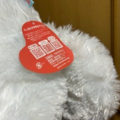 くったり サモエドBIGの画像