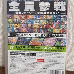 大乱闘スマッシュブラザーズ SPECIAL - Super Smash Bros. SPECIALの画像
