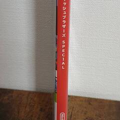 大乱闘スマッシュブラザーズ SPECIAL - Super Smash Bros. SPECIALの画像