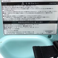 0220538397■ ベビービョルン ハイチェア ベビーチェア 折りたたみ ブルーの画像