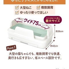 猫用　システムトイレの画像
