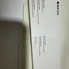 アップルウォッチスポーツバンドの画像