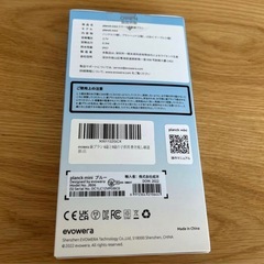 子供電動歯ブラシの画像