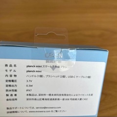 子供電動歯ブラシの画像