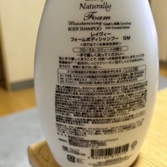 決まりました❣️今現在ドンキで販売中 大人気品物  ほぼ未使用  美品の画像