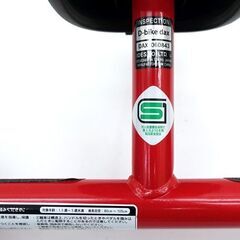 0220538398■ アイデス D-Bike dax ディーバイク ダックス 折りたたみ三輪車 レッドの画像
