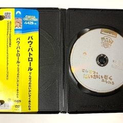 パウパトロール　でんせつのかいぞくあらわる　DVDの画像