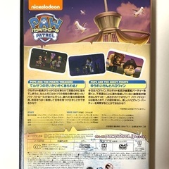 パウパトロール　でんせつのかいぞくあらわる　DVDの画像