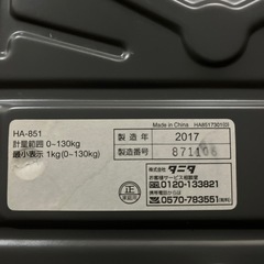 体重計タニタ2017年製の画像