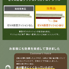 フロアタイルの画像