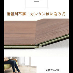 フロアタイルの画像