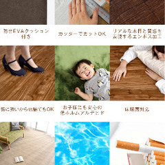 フロアタイルの画像